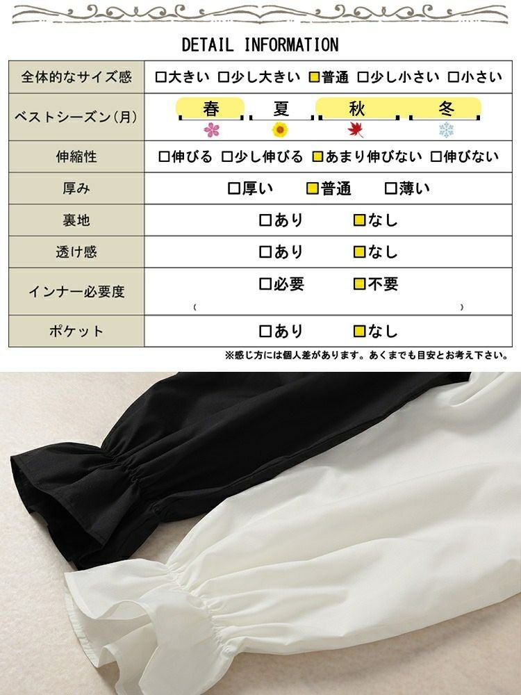 大きいサイズ レディース キャンディスリーブタック切り替えチュニック　tog-1022