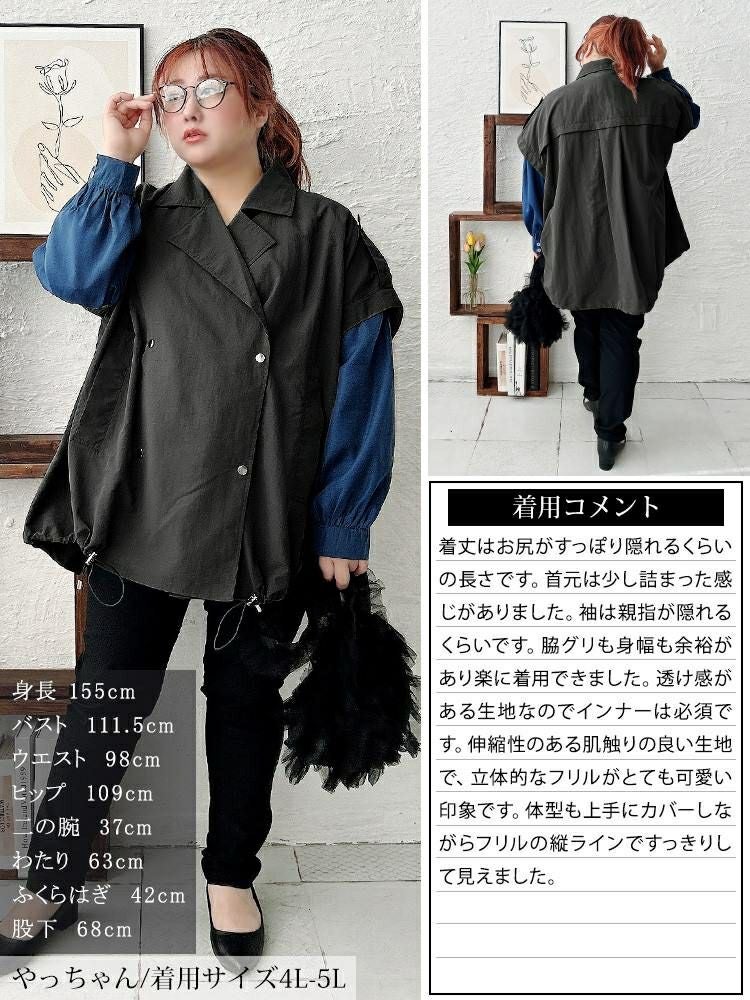 大きいサイズ レディース ダブルテーラードオーバーサイズジレ　maru-30126