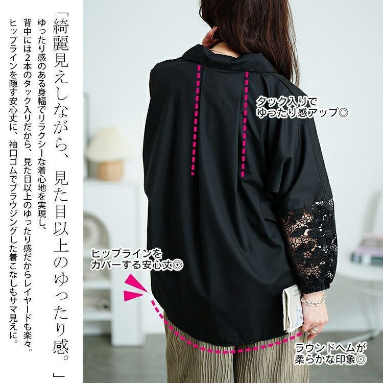 大きいサイズ レディース 花柄レース切り替えバルーンスリーブシャツ　jp527 【メール便可】