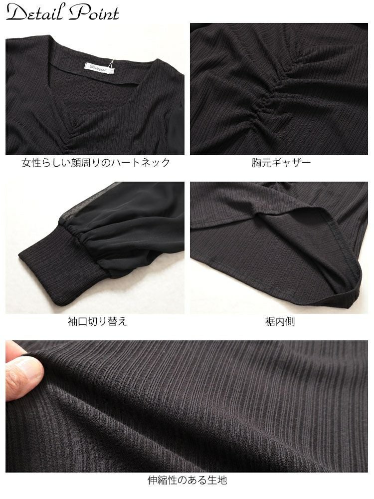 大きいサイズ レディース 袖シフォン胸元ギャザープルオーバー　jp529 【メール便可】