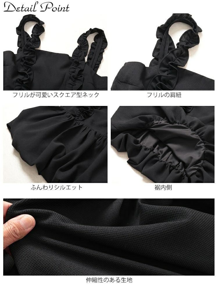 大きいサイズ レディース フリル肩紐バルーンペプラムキャミソール　jp531