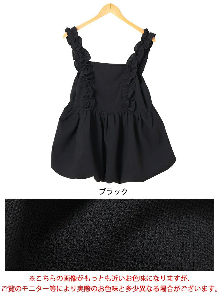 大きいサイズ レディース フリル肩紐バルーンペプラムキャミソール　jp531