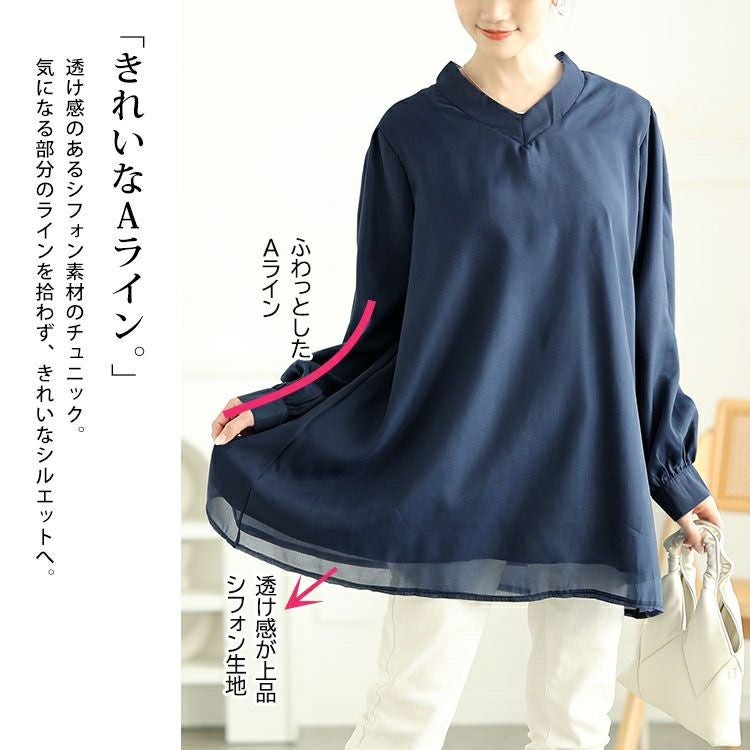 大きいサイズ レディース バックリボンオーガンジーチュニック　jp533 【メール便可】