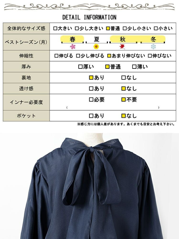 大きいサイズ レディース バックリボンオーガンジーチュニック　jp533 【メール便可】