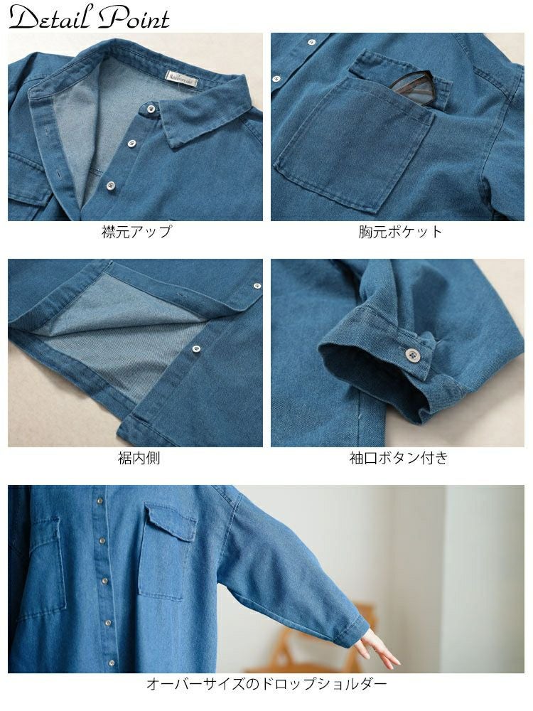 大きいサイズ レディース ビッグポケットオーバーサイズデニムシャツ　plan-381004