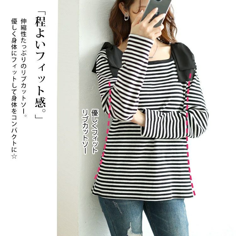 大きいサイズ レディース 肩リボンリブボーダーカットソー　plan-471002 【メール便可】