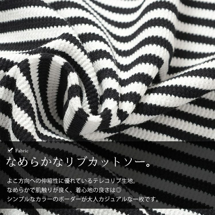 大きいサイズ レディース 肩リボンリブボーダーカットソー　plan-471002 【メール便可】