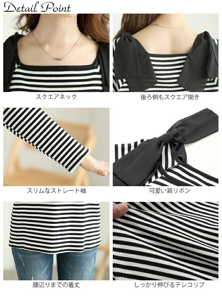 大きいサイズ レディース 肩リボンリブボーダーカットソー　plan-471002 【メール便可】