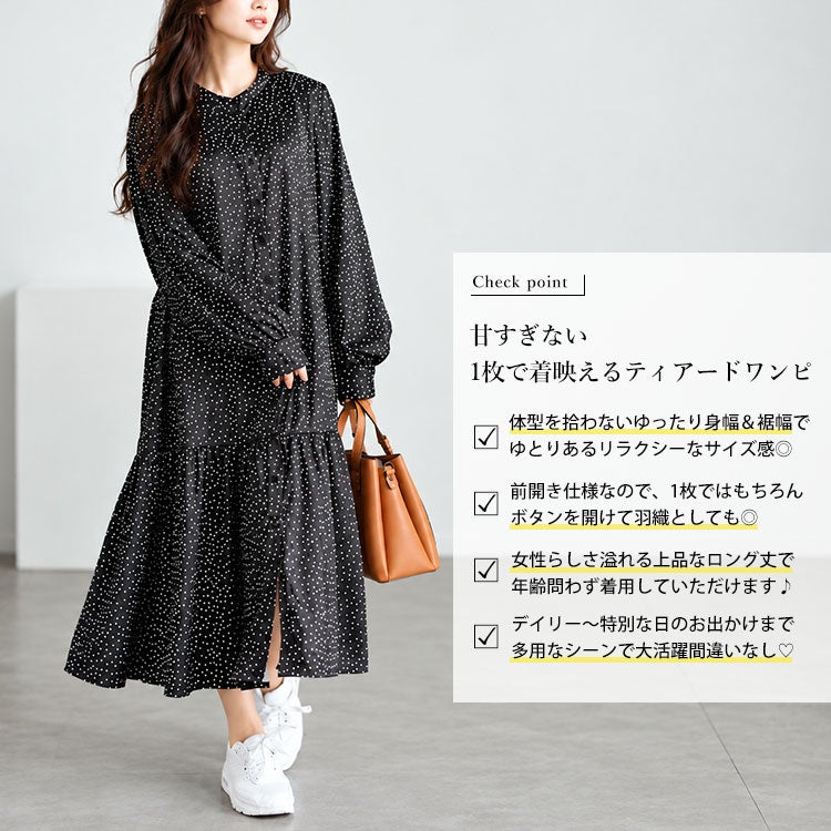大きいサイズ レディース モノトーンプリントティアードワンピース　plan-371001 【メール便可】