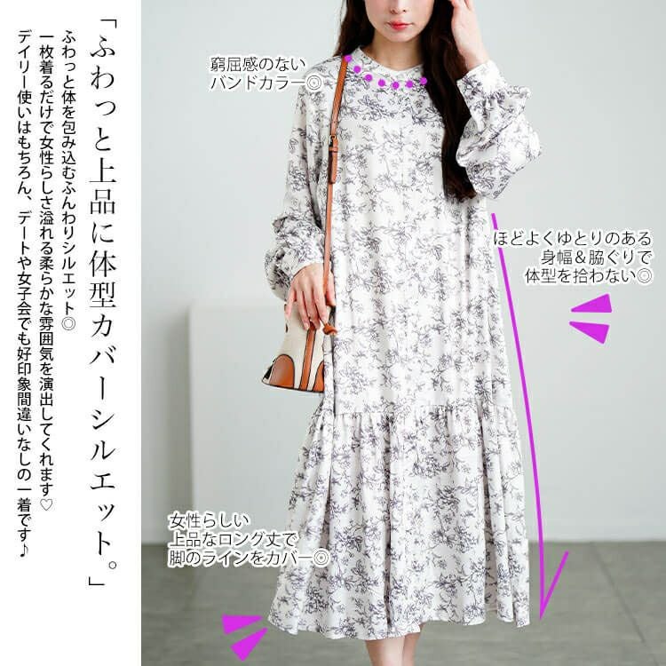 大きいサイズ レディース モノトーンプリントティアードワンピース　plan-371001 【メール便可】