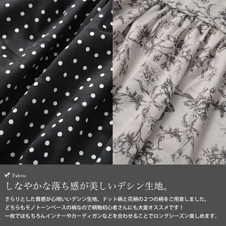 大きいサイズ レディース モノトーンプリントティアードワンピース　plan-371001 【メール便可】