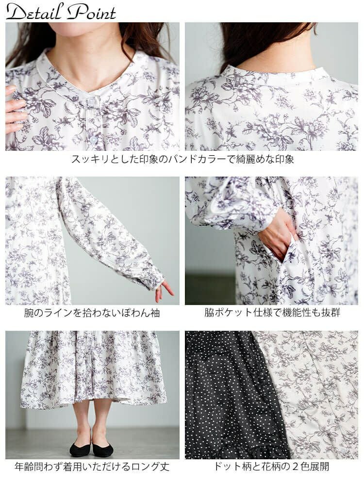 大きいサイズ レディース モノトーンプリントティアードワンピース　plan-371001 【メール便可】