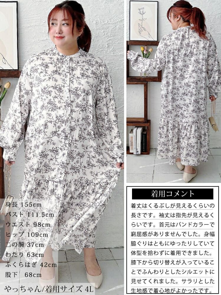 大きいサイズ レディース モノトーンプリントティアードワンピース　plan-371001 【メール便可】