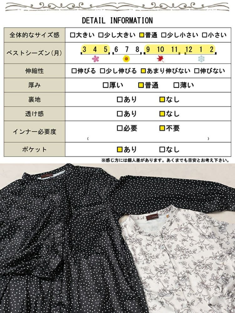 ぎど　ワンピース　3枚　詳しくサイズコメントお願い致します イベントセール】 大きいサイズ レディース モノトーンプリント