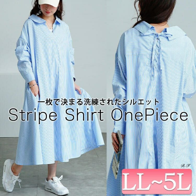 大きいサイズ レディース 後ろレースアップストライプシャツワンピース　plan-371003 【メール便可】