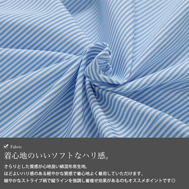 大きいサイズ レディース 後ろレースアップストライプシャツワンピース　plan-371003 【メール便可】