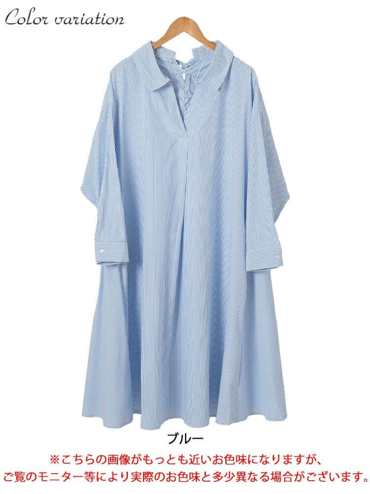 大きいサイズ レディース 後ろレースアップストライプシャツワンピース　plan-371003 【メール便可】
