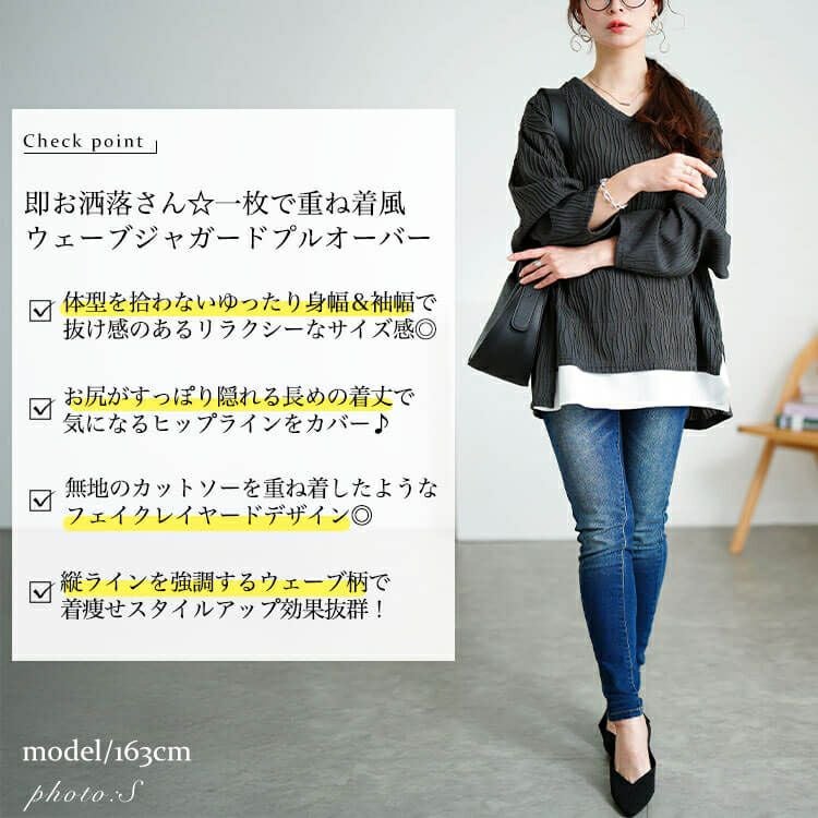 大きいサイズ レディース ウェーブプリーツフェイクレイヤードプルオーバー　plan-271600