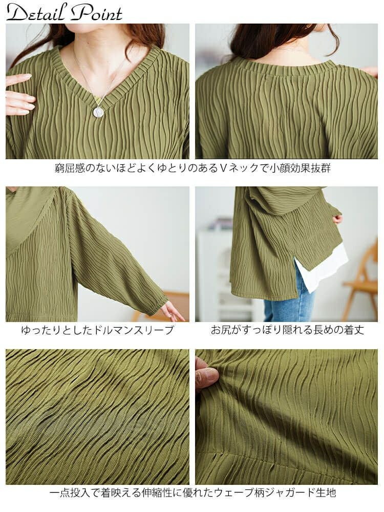 大きいサイズ レディース ウェーブプリーツフェイクレイヤードプルオーバー　plan-271600