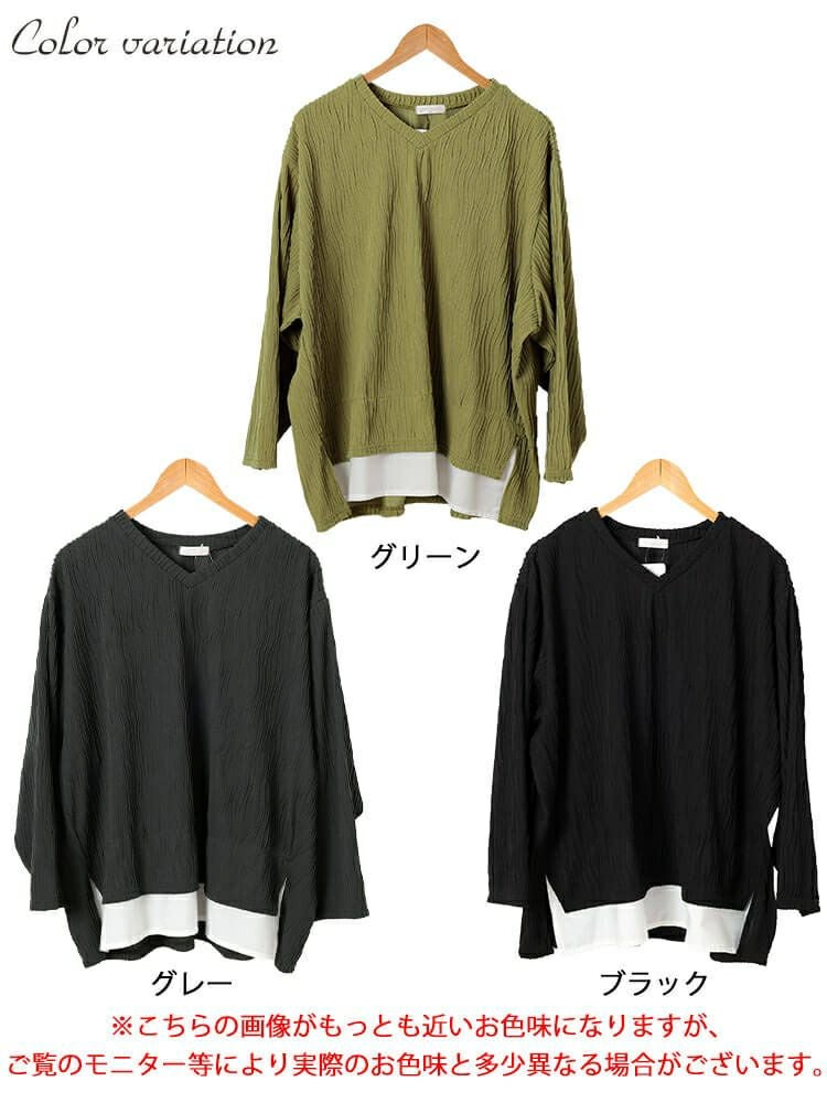 大きいサイズ レディース ウェーブプリーツフェイクレイヤードプルオーバー　plan-271600