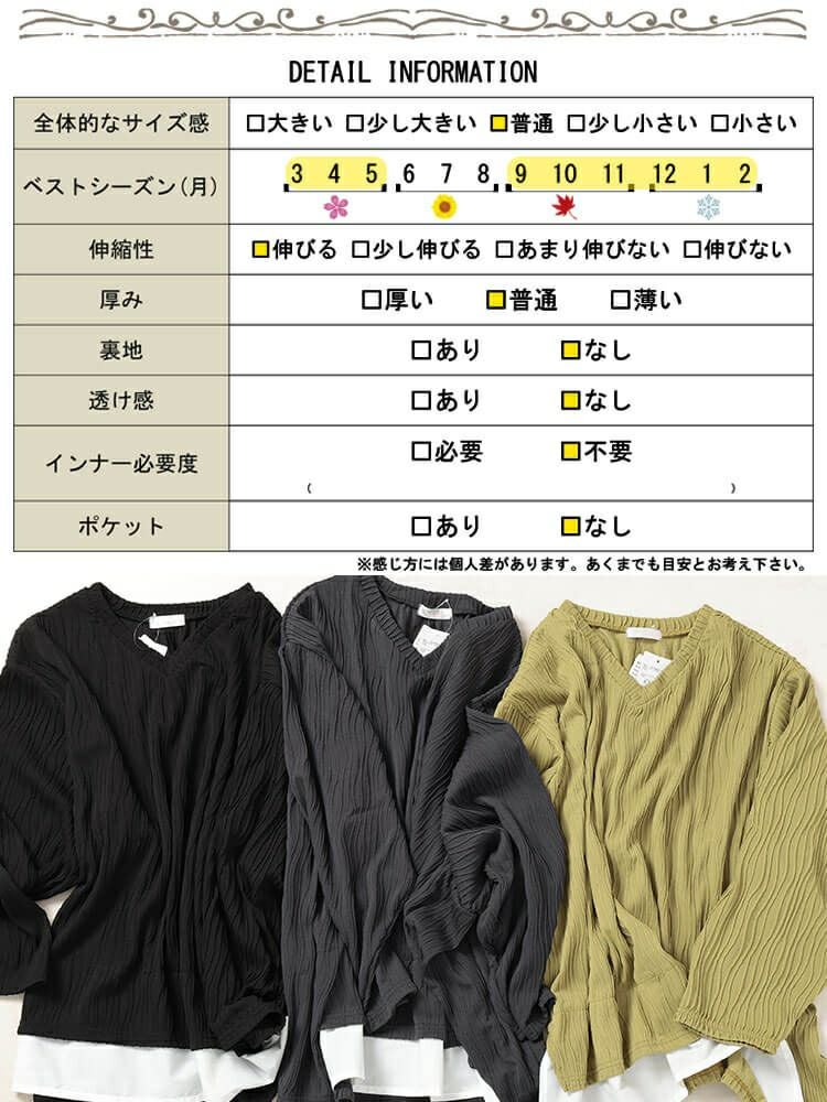 大きいサイズ レディース ウェーブプリーツフェイクレイヤードプルオーバー　plan-271600