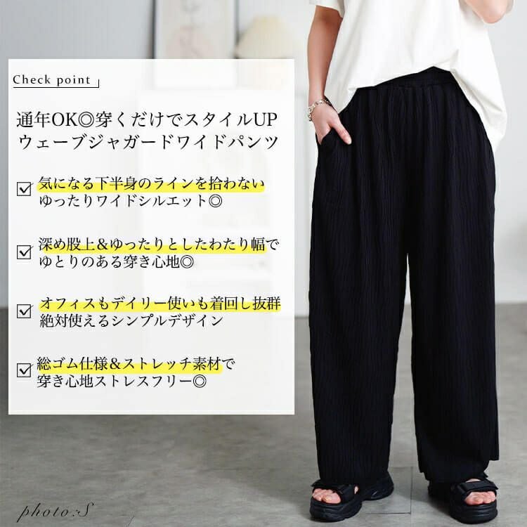 大きいサイズ レディース ウェーブプリーツワイドパンツ　plan-471006