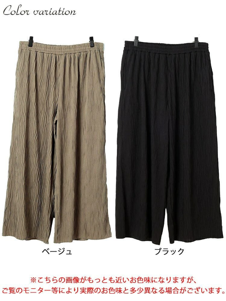 大きいサイズ レディース ウェーブプリーツワイドパンツ　plan-471006