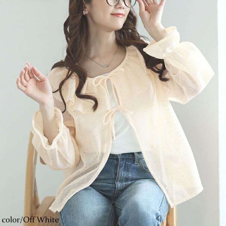 大きいサイズ レディース フレアカラーメッシュカーディガン　cpdai-659561 【メール便可】