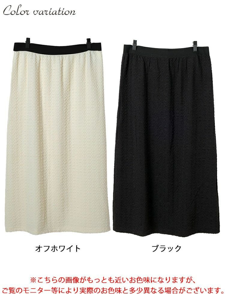 大きいサイズ レディース ポコポコナロースカート　cpdai-659555 【メール便可】