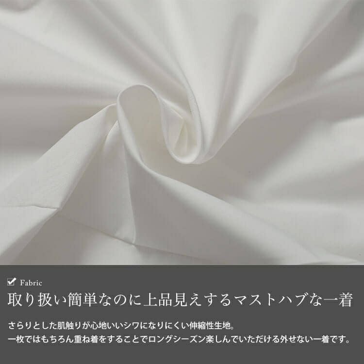 大きいサイズ レディース キテ楽ウエストメイクシャツ　cpdai-640700 【メール便可】