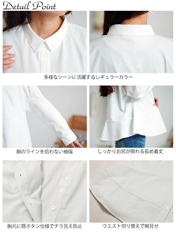 大きいサイズ レディース キテ楽ウエストメイクシャツ　cpdai-640700 【メール便可】