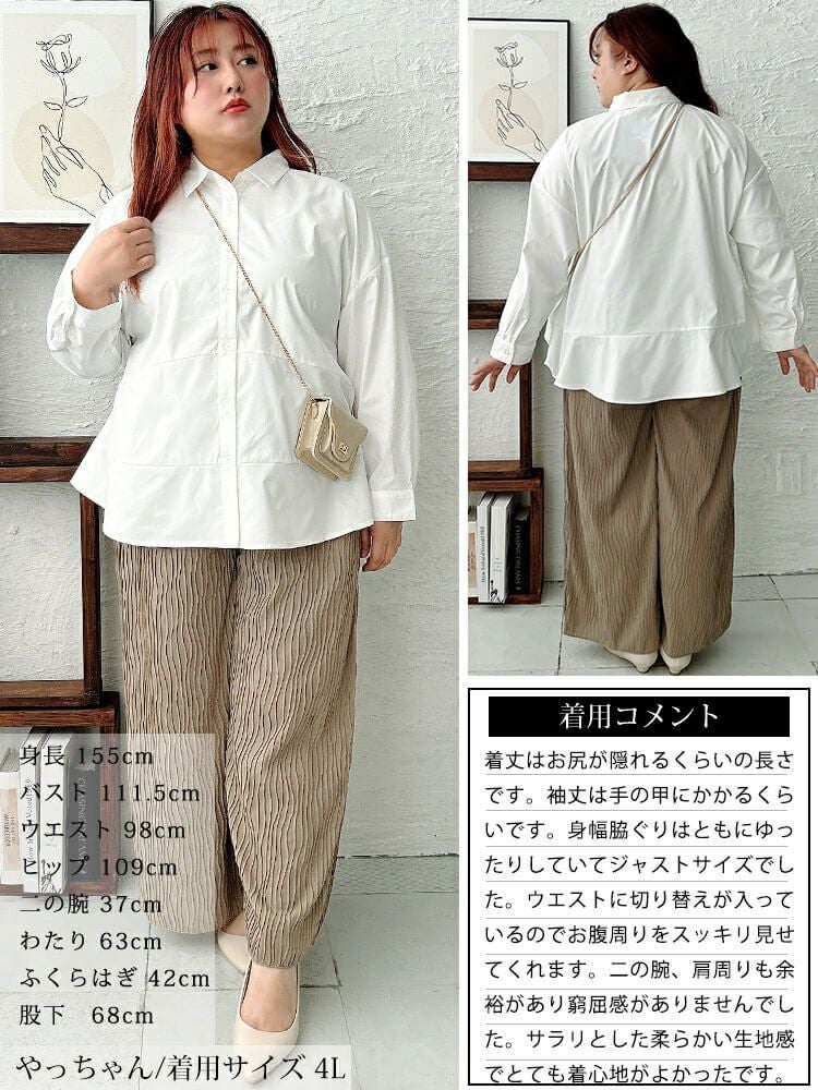 大きいサイズ レディース キテ楽ウエストメイクシャツ　cpdai-640700 【メール便可】