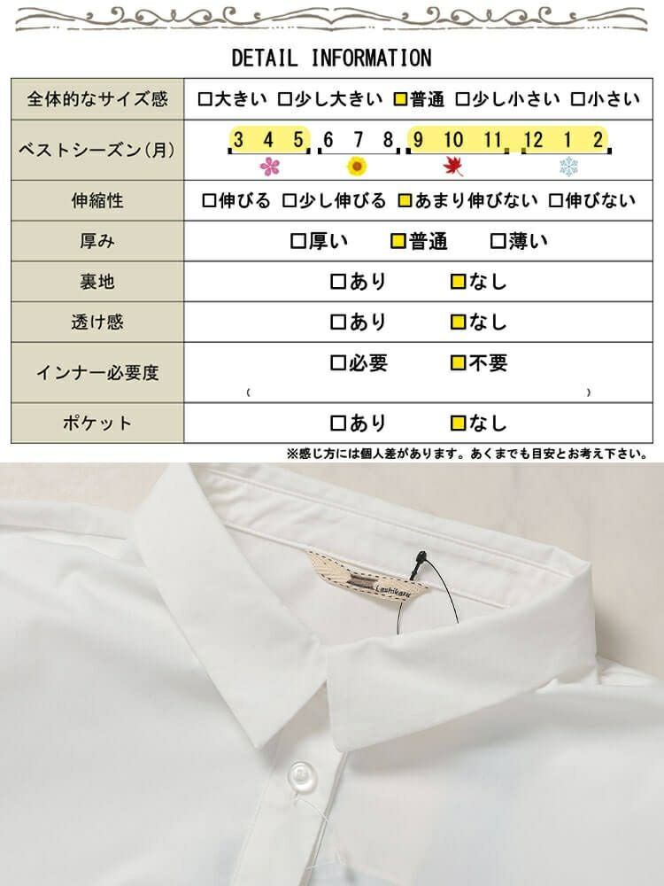 大きいサイズ レディース キテ楽ウエストメイクシャツ　cpdai-640700 【メール便可】