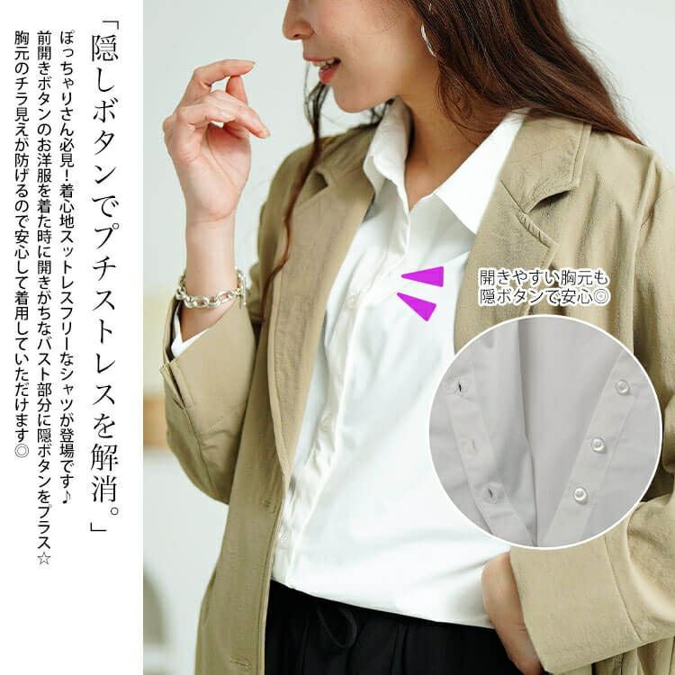 大きいサイズ レディース キテ楽レギュラーシャツ　cpdai-640695 【メール便可】