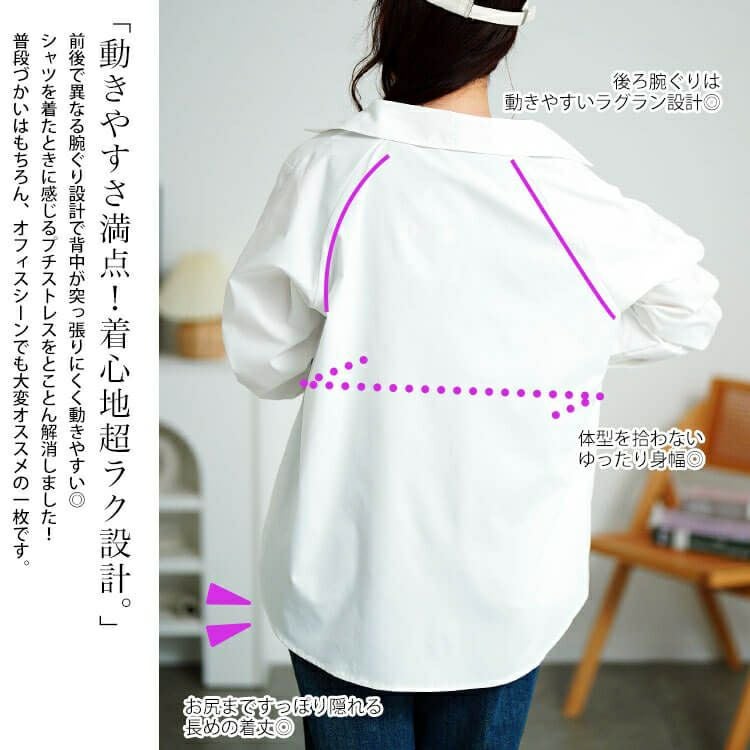 大きいサイズ レディース キテ楽レギュラーシャツ　cpdai-640695 【メール便可】