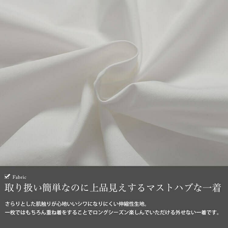 大きいサイズ レディース キテ楽レギュラーシャツ　cpdai-640695 【メール便可】