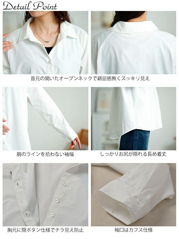 大きいサイズ レディース キテ楽レギュラーシャツ　cpdai-640695 【メール便可】