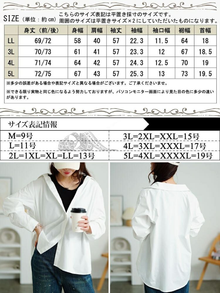 大きいサイズ レディース キテ楽レギュラーシャツ　cpdai-640695 【メール便可】