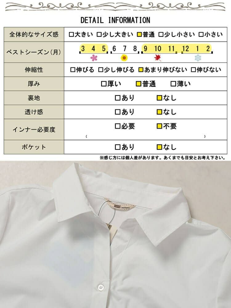 大きいサイズ レディース キテ楽レギュラーシャツ　cpdai-640695 【メール便可】