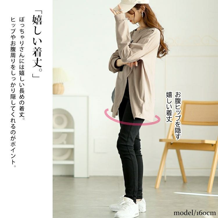 大きいサイズ レディース 斜めスリットロゴプリントロンT　goldy-1653 【メール便可】