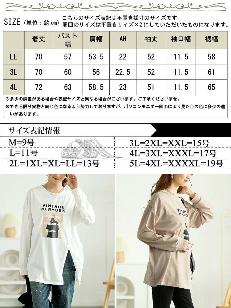 大きいサイズ レディース 斜めスリットロゴプリントロンT　goldy-1653 【メール便可】