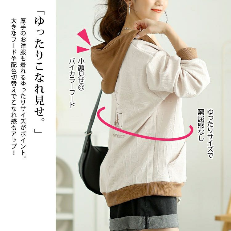 大きいサイズ レディース バックロゴジップアップパーカー　goldy-1649