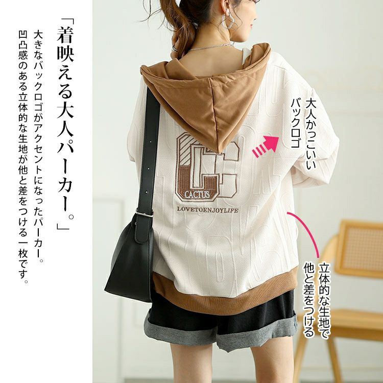大きいサイズ レディース バックロゴジップアップパーカー　goldy-1649