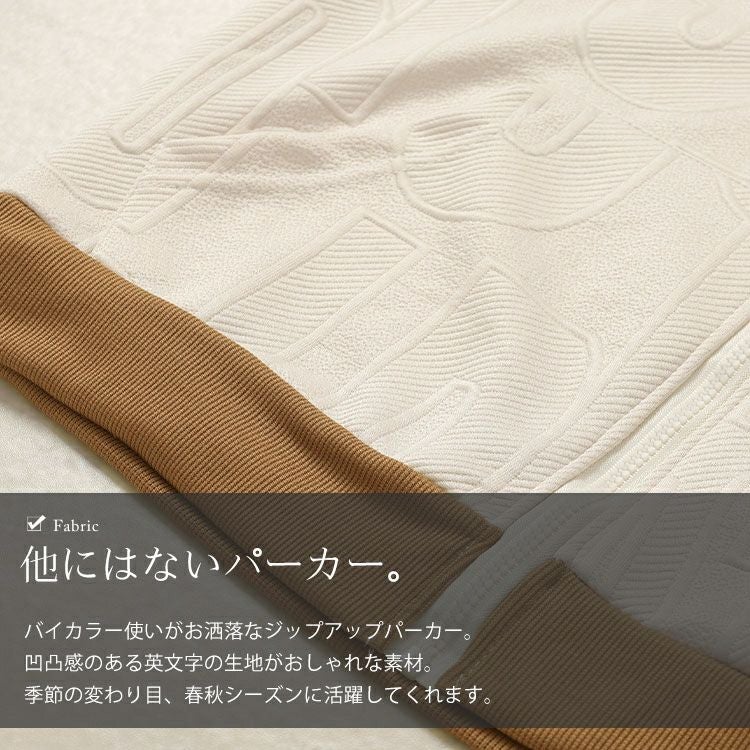 大きいサイズ レディース バックロゴジップアップパーカー　goldy-1649