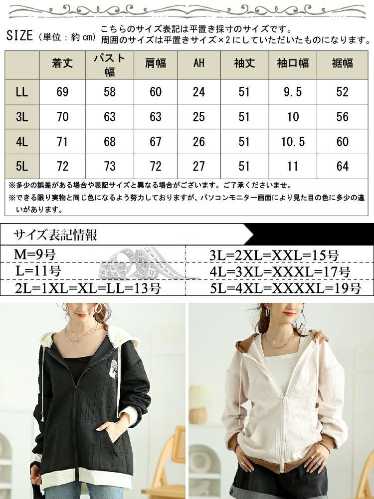 大きいサイズ レディース バックロゴジップアップパーカー goldy-1649