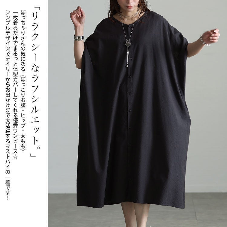 大きいサイズ レディース コットンリネン肩ドロストワンピース　fem-523