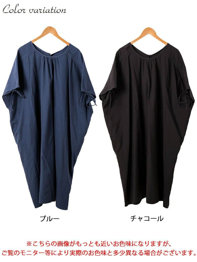 大きいサイズ レディース コットンリネン肩ドロストワンピース　fem-523