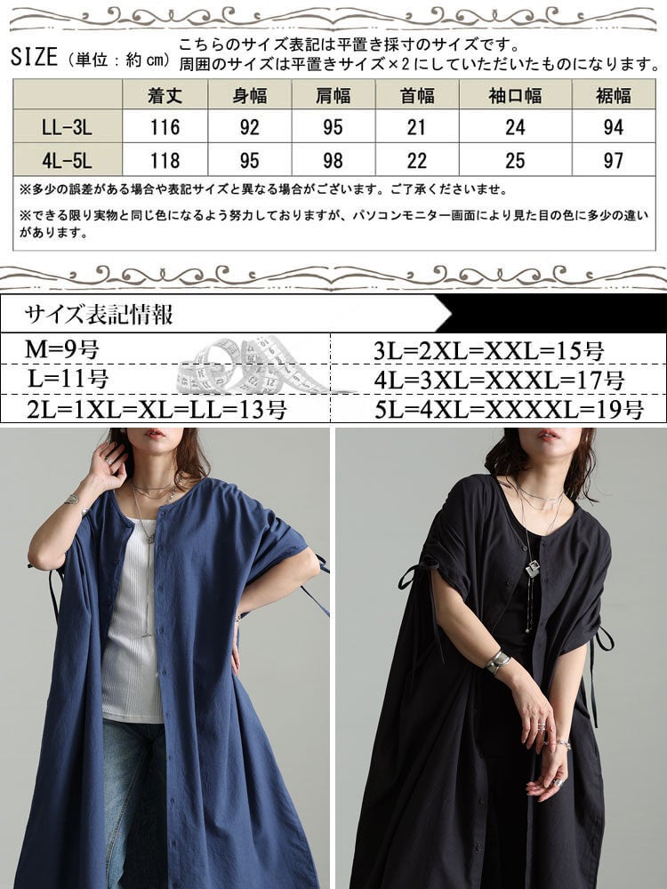大きいサイズ レディース コットンリネン肩ドロストワンピース　fem-523