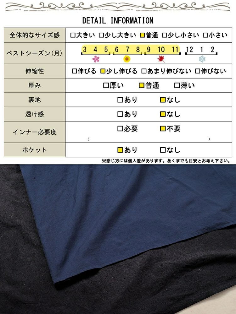 大きいサイズ レディース コットンリネン肩ドロストワンピース　fem-523