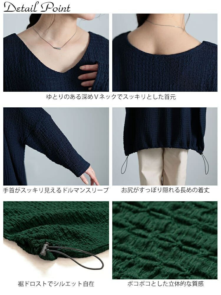 大きいサイズ レディース 裾ドロストポコポコドルマンチュニック　bai-0173